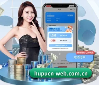 国际化进程 | Hupu